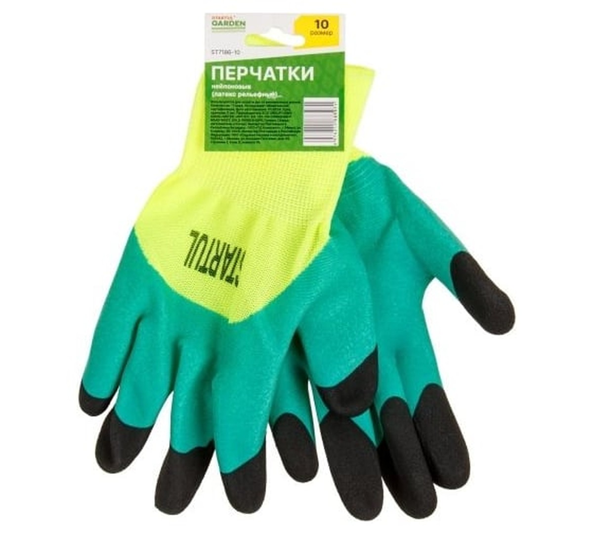 Proč zahradníci skrývají starý nylon pod kořeny: efekt trvá 5 let